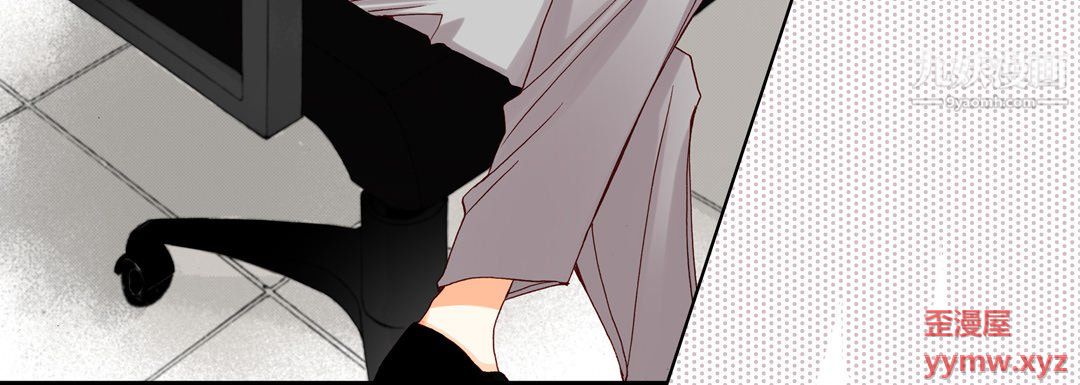 完美无缺的虏获第40话