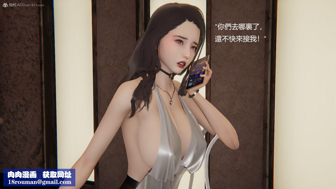 [3D]明星幕后第01话