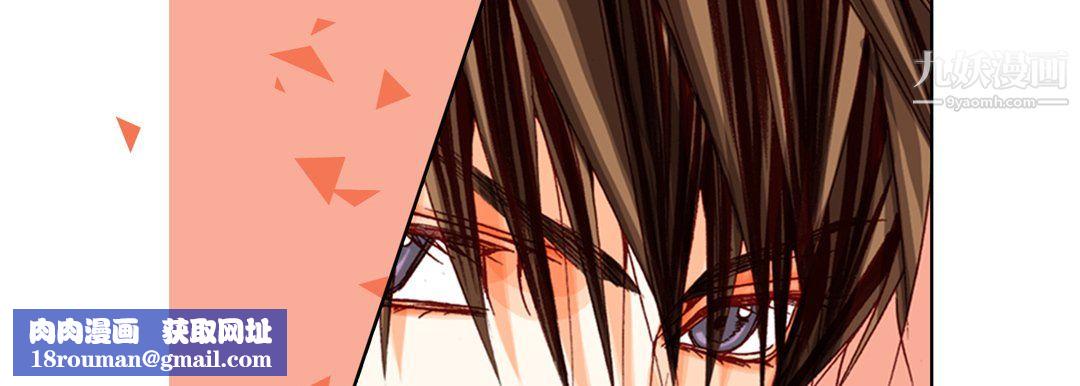 完美无缺的虏获第40话