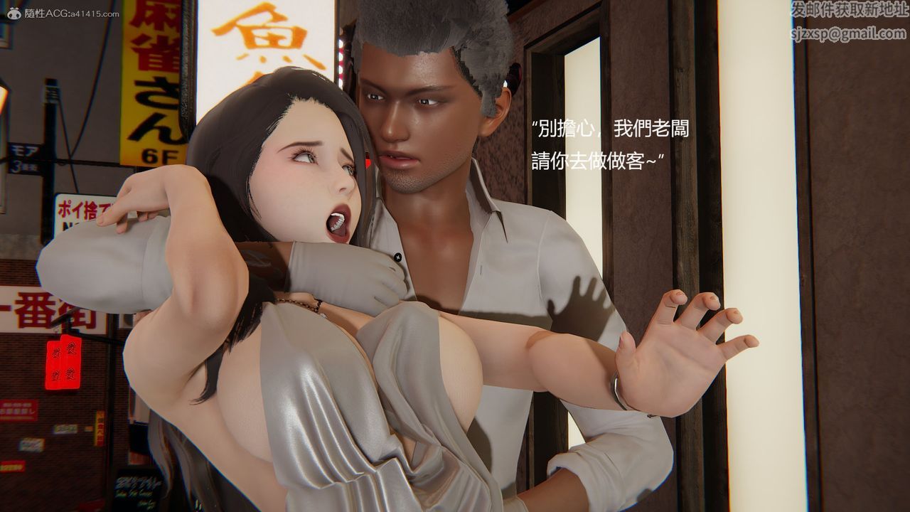 [3D]明星幕后第01话