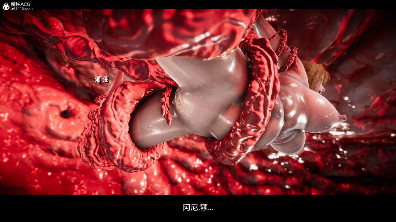 [3D]进击的巨人之败北的少女第04话