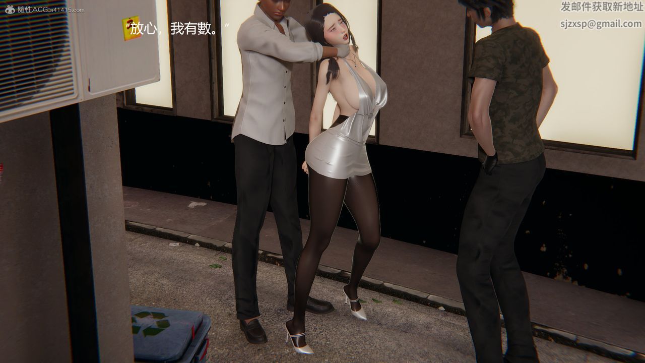 [3D]明星幕後第01話