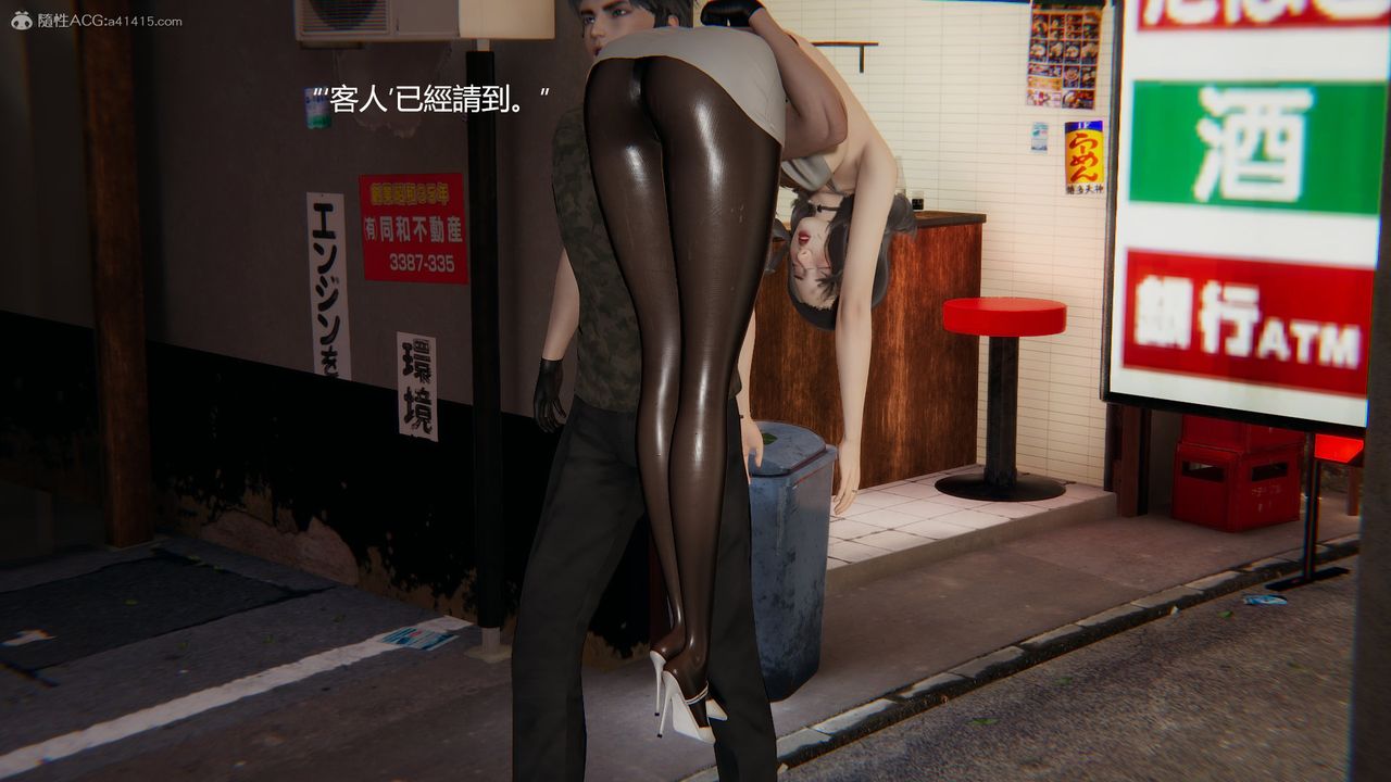 [3D]明星幕后第01话