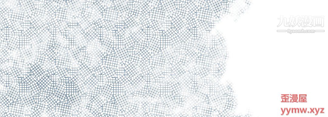 完美无缺的虏获第40话