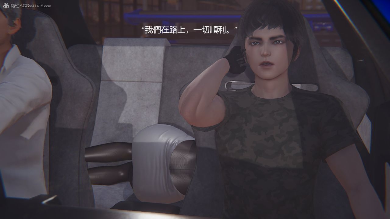 [3D]明星幕后第01话