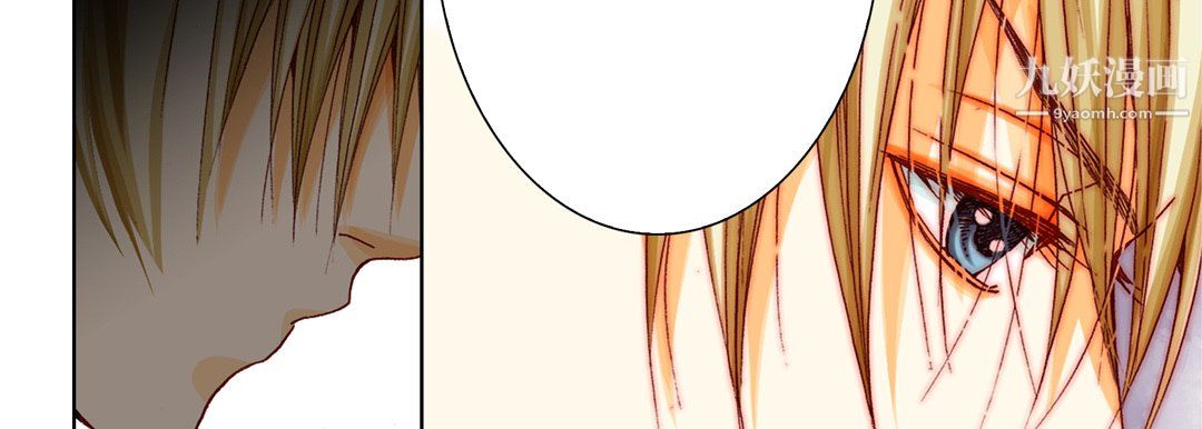 完美无缺的虏获第40话