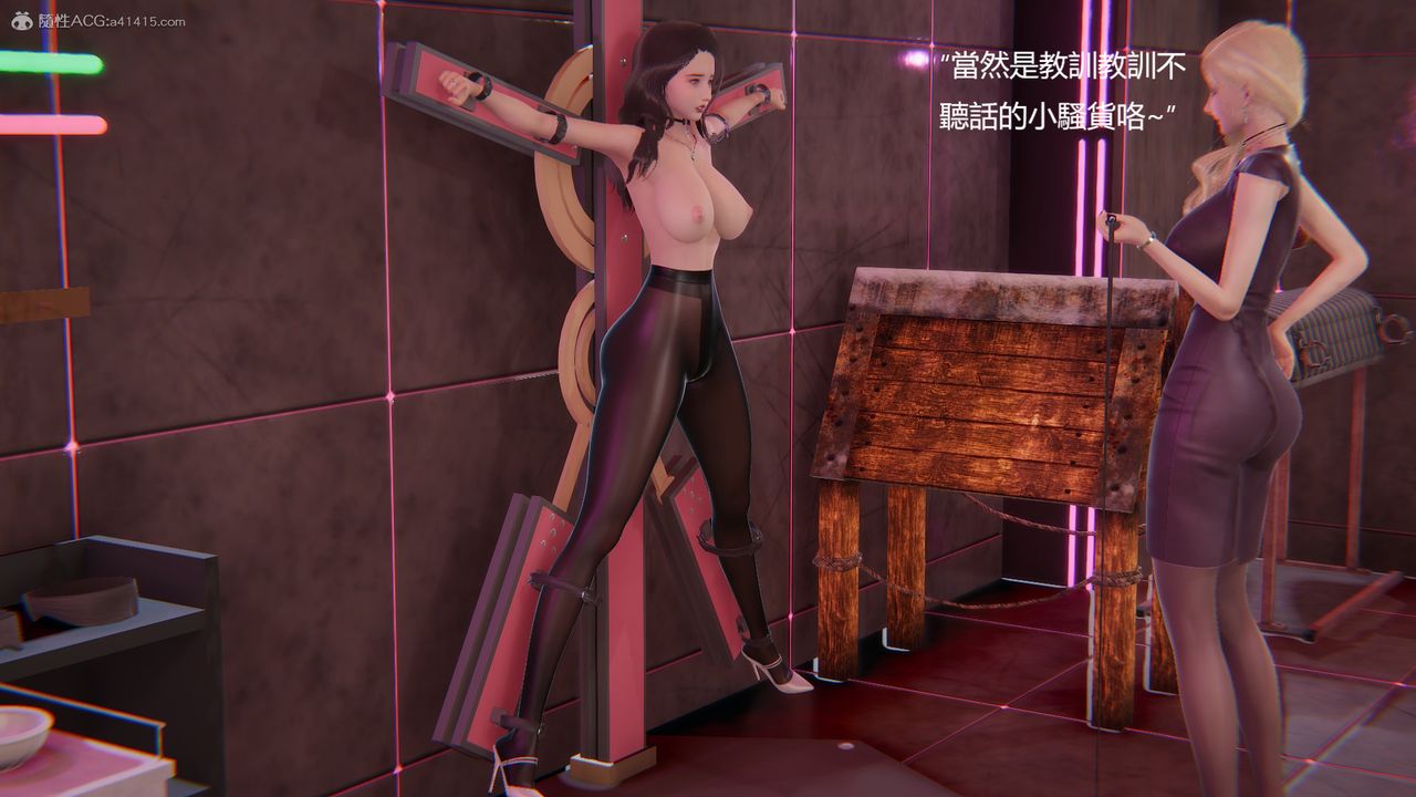 [3D]明星幕后第02话