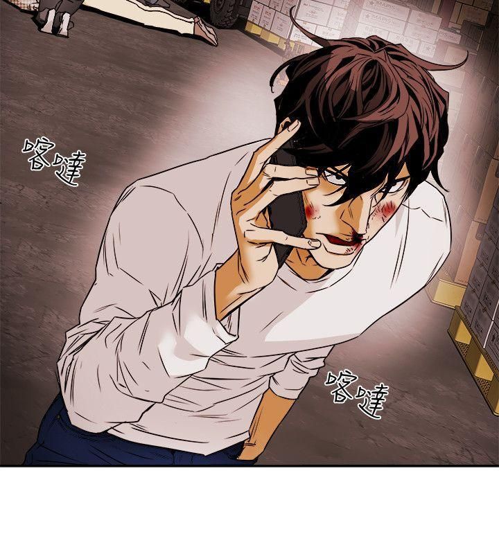 Honeytrap甜蜜陷阱第98话