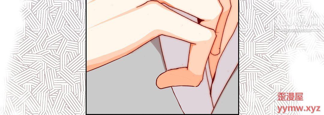 完美無缺的虜獲第40話