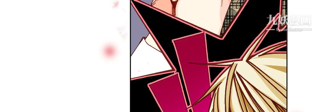 完美无缺的虏获第41话