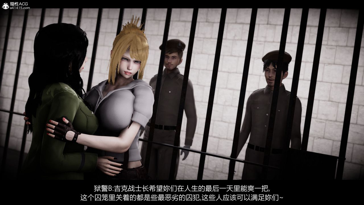 [3D]进击的巨人之败北的少女第05话