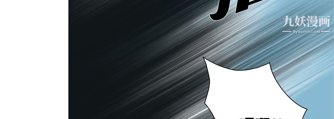 完美无缺的虏获第41话