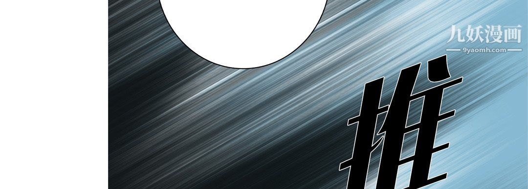 完美无缺的虏获第41话