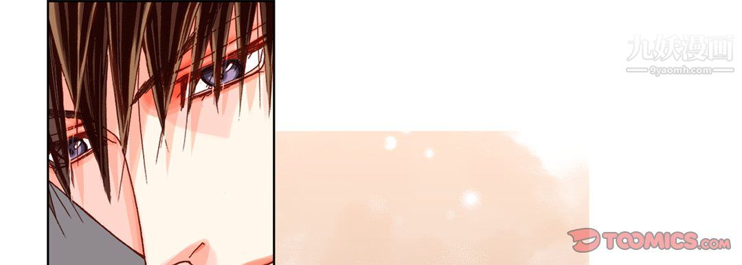 完美無缺的虜獲第41話