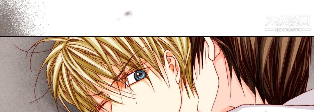 完美無缺的虜獲第41話