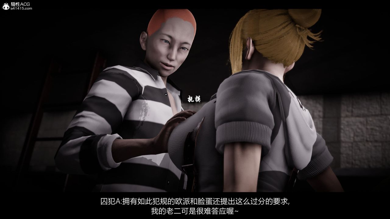 [3D]进击的巨人之败北的少女第05话