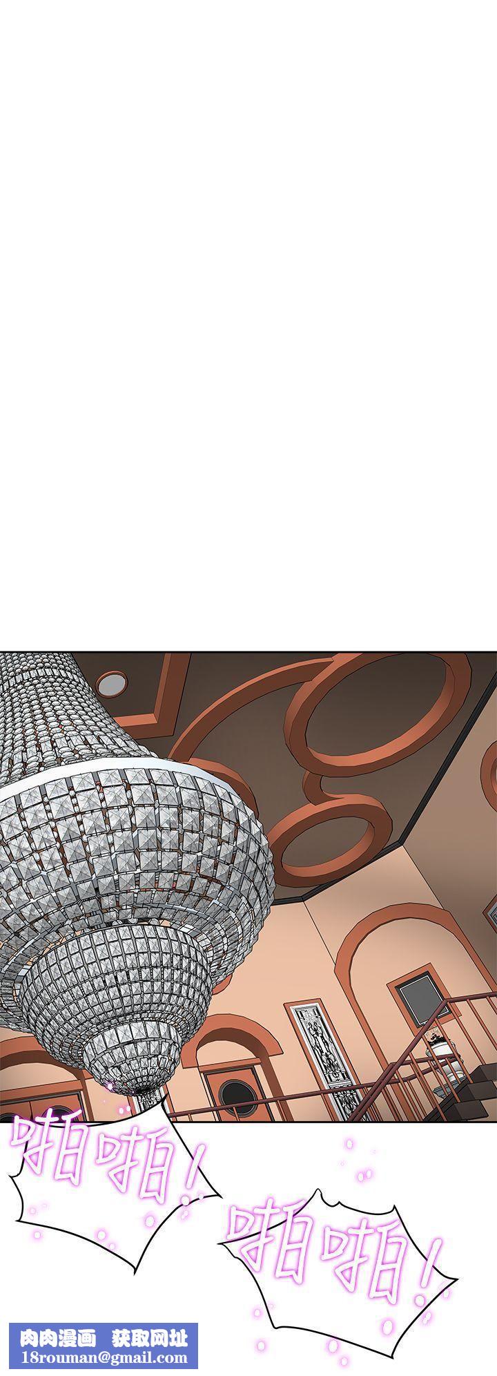 Honeytrap甜蜜陷阱第100話