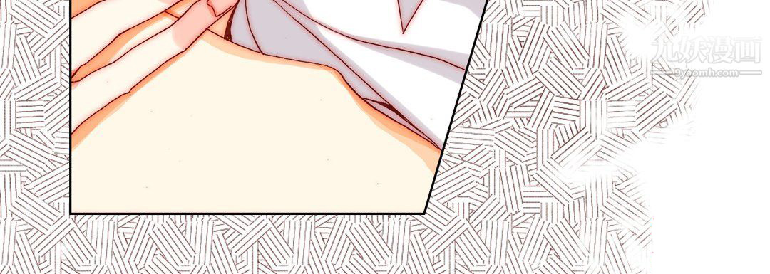 完美無缺的虜獲第41話