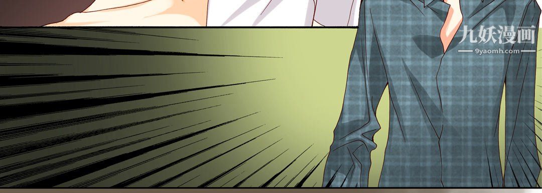 完美无缺的虏获第41话