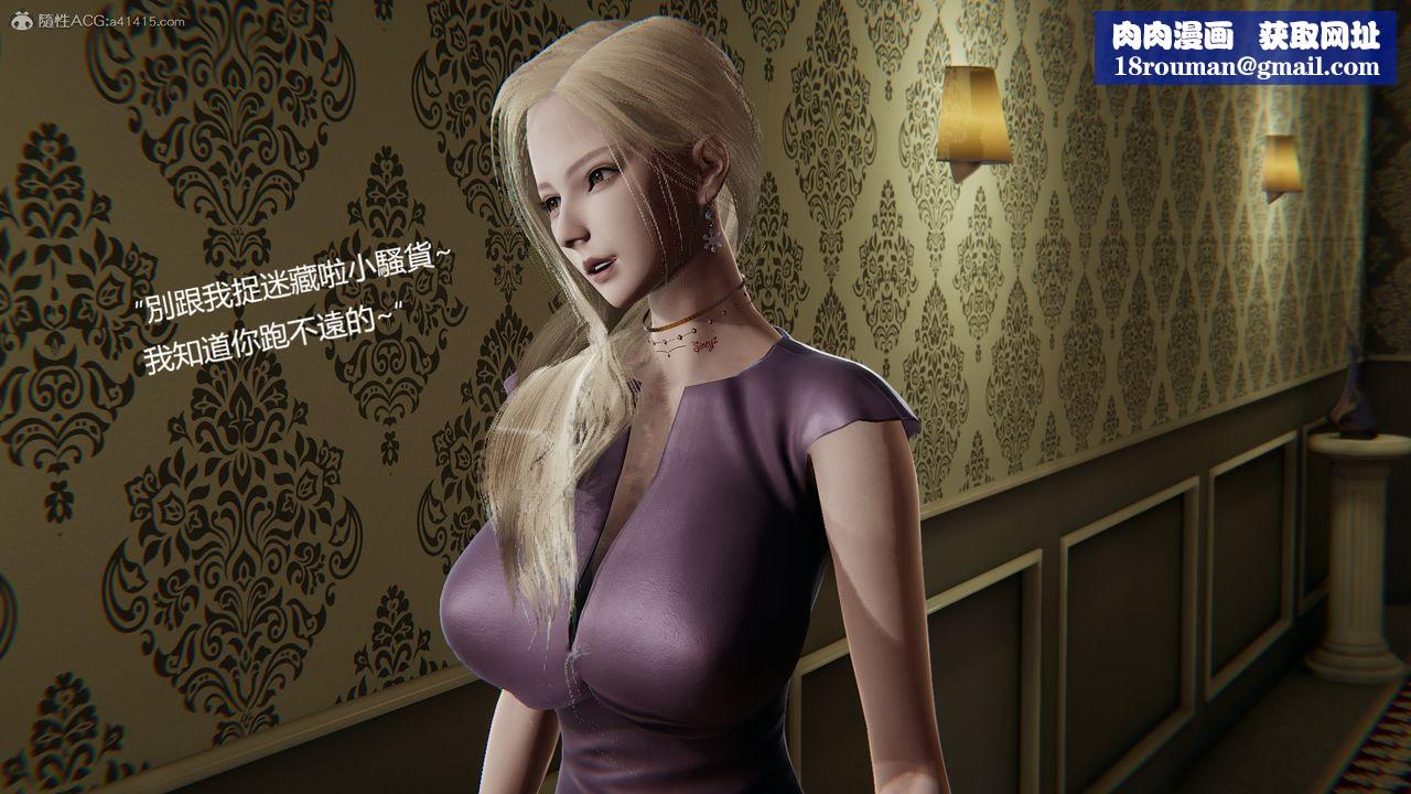 [3D]明星幕后第04话