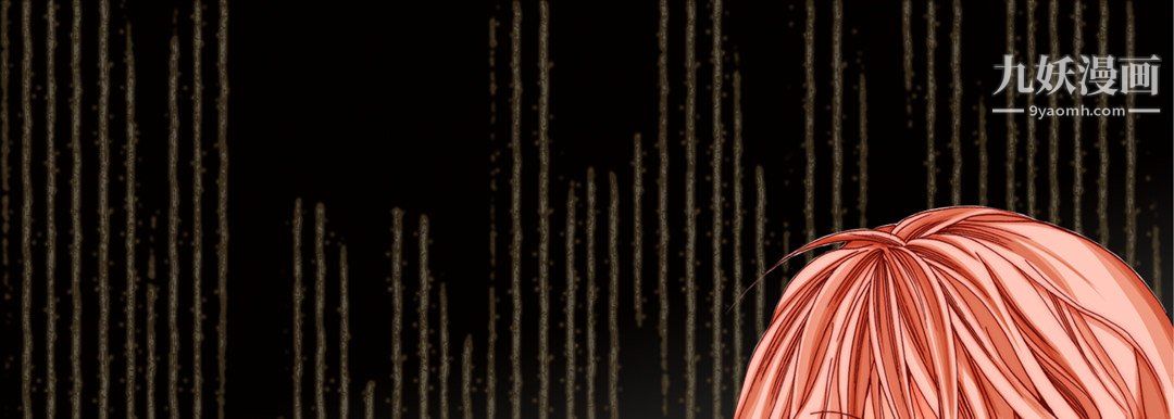 完美无缺的虏获第41话