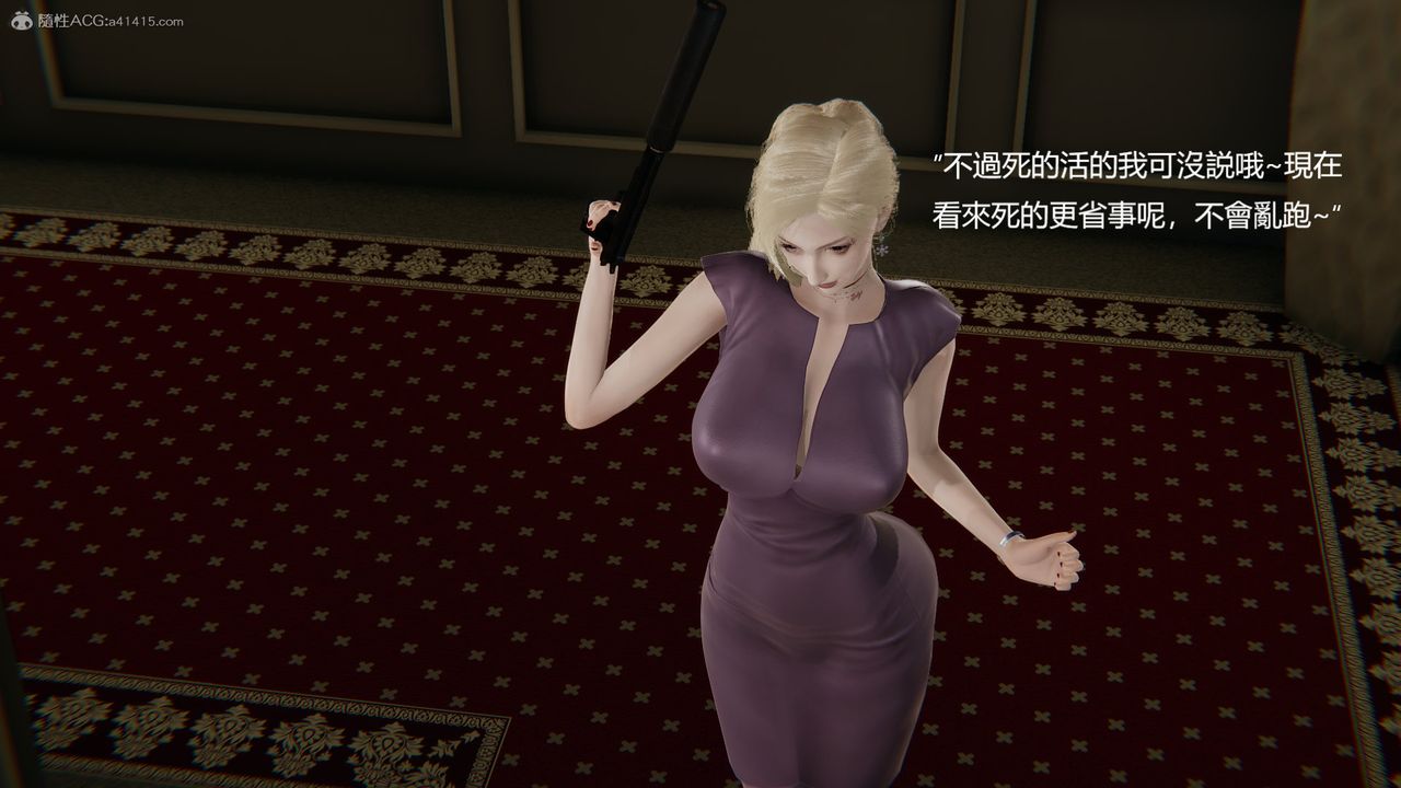 [3D]明星幕后第04话