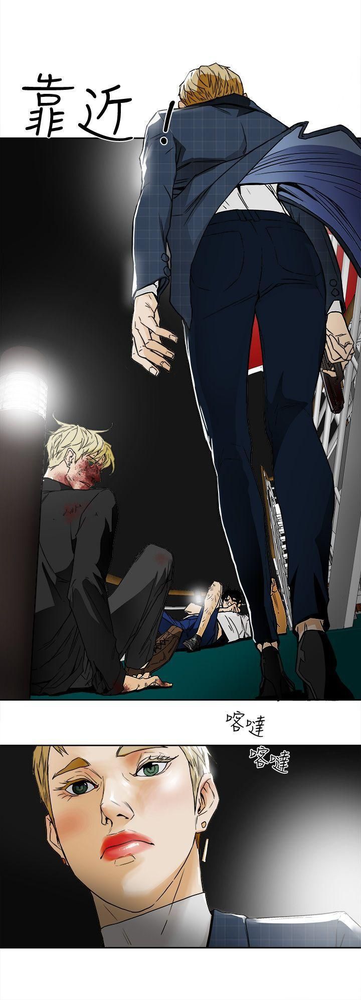 Honeytrap甜蜜陷阱第101话