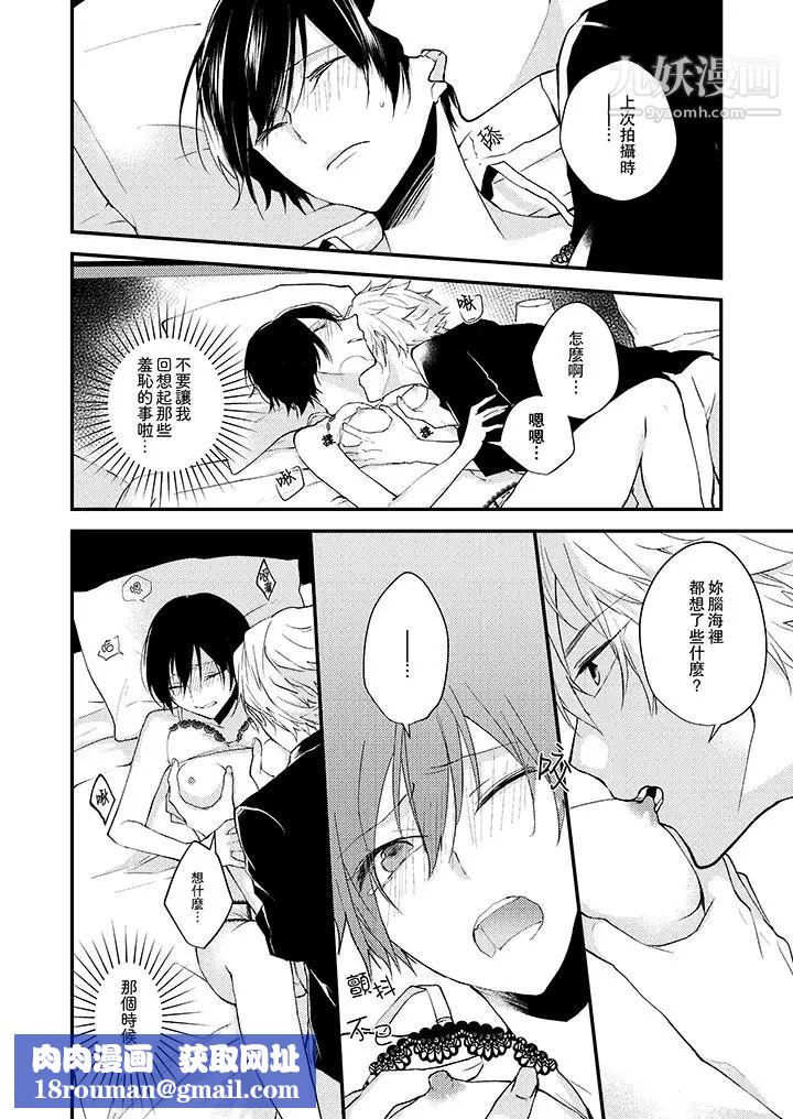 在我面前全部脱光第6话