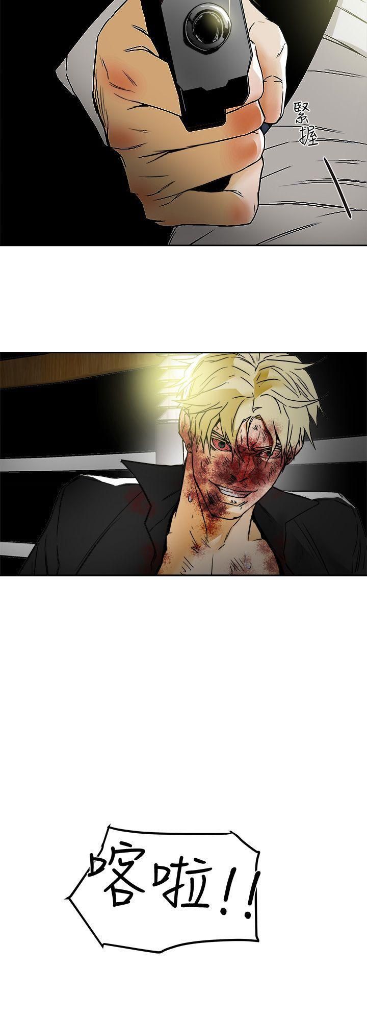 Honeytrap甜蜜陷阱第101话