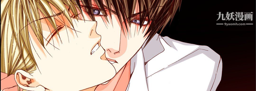 完美無缺的虜獲第41話