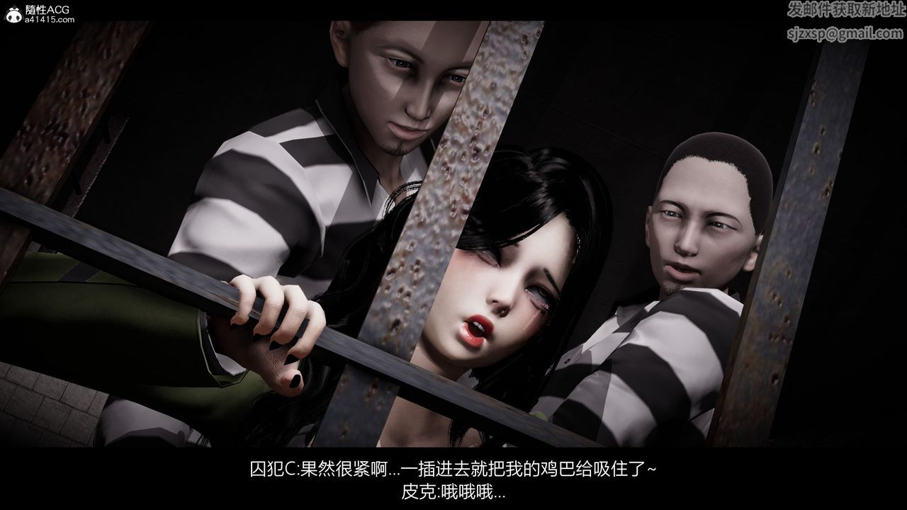 [3D]進擊的巨人之敗北的少女第05話