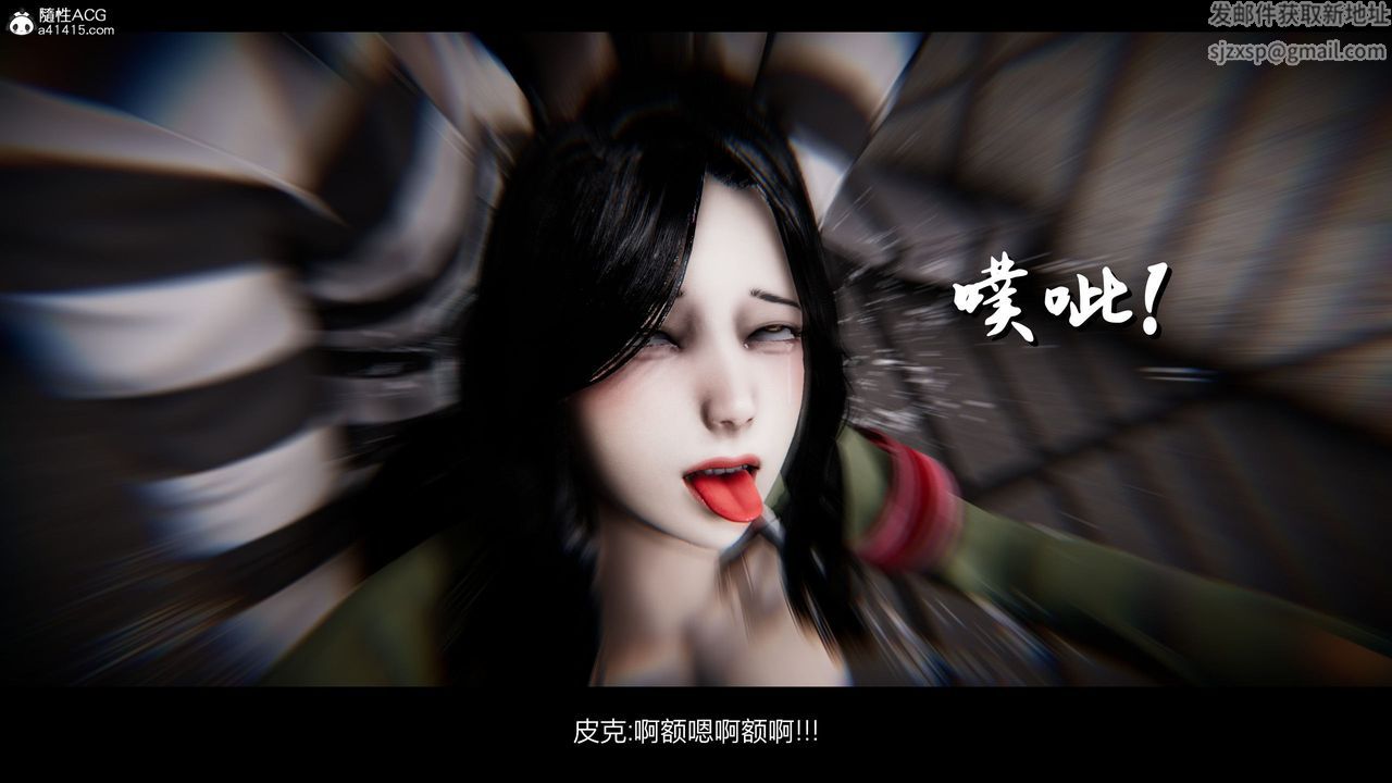 [3D]进击的巨人之败北的少女第05话