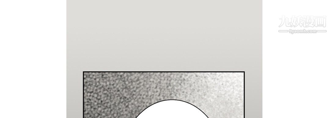 完美无缺的虏获第41话