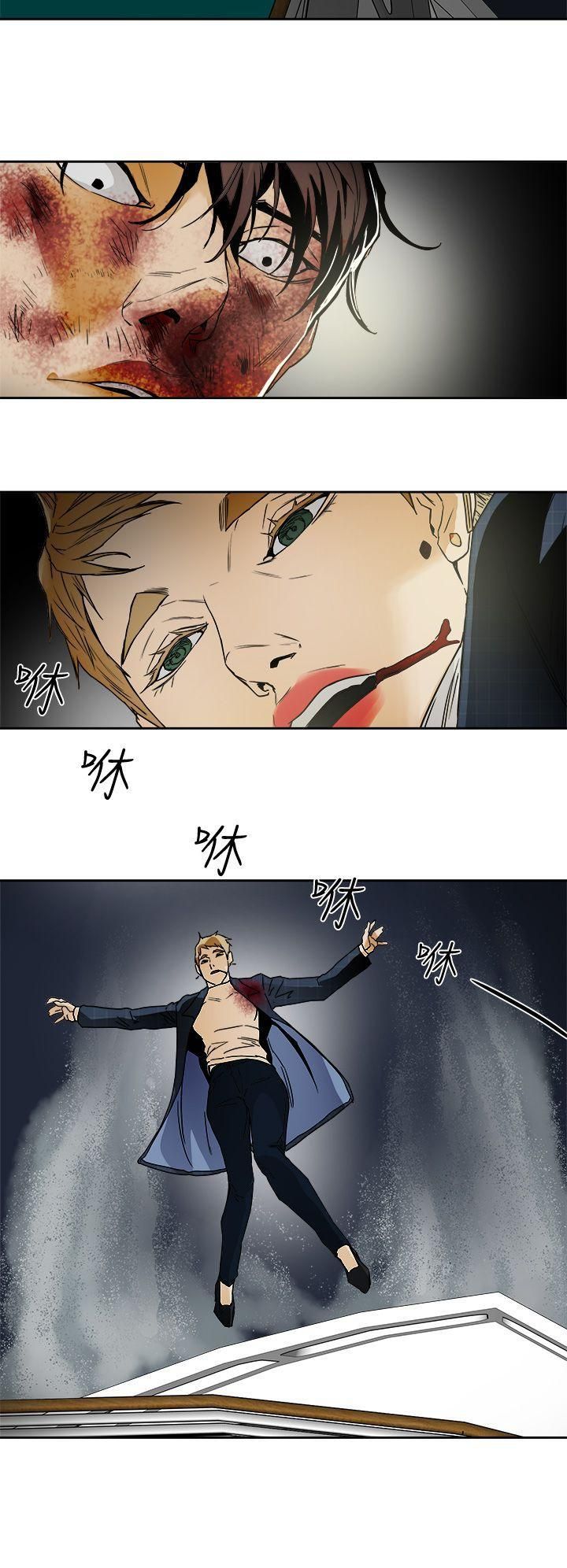 Honeytrap甜蜜陷阱第101话