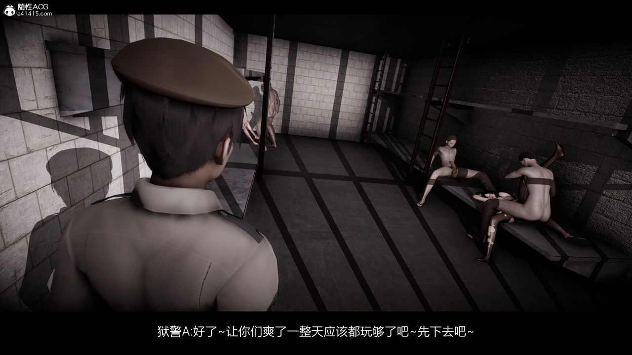 [3D]进击的巨人之败北的少女第05话