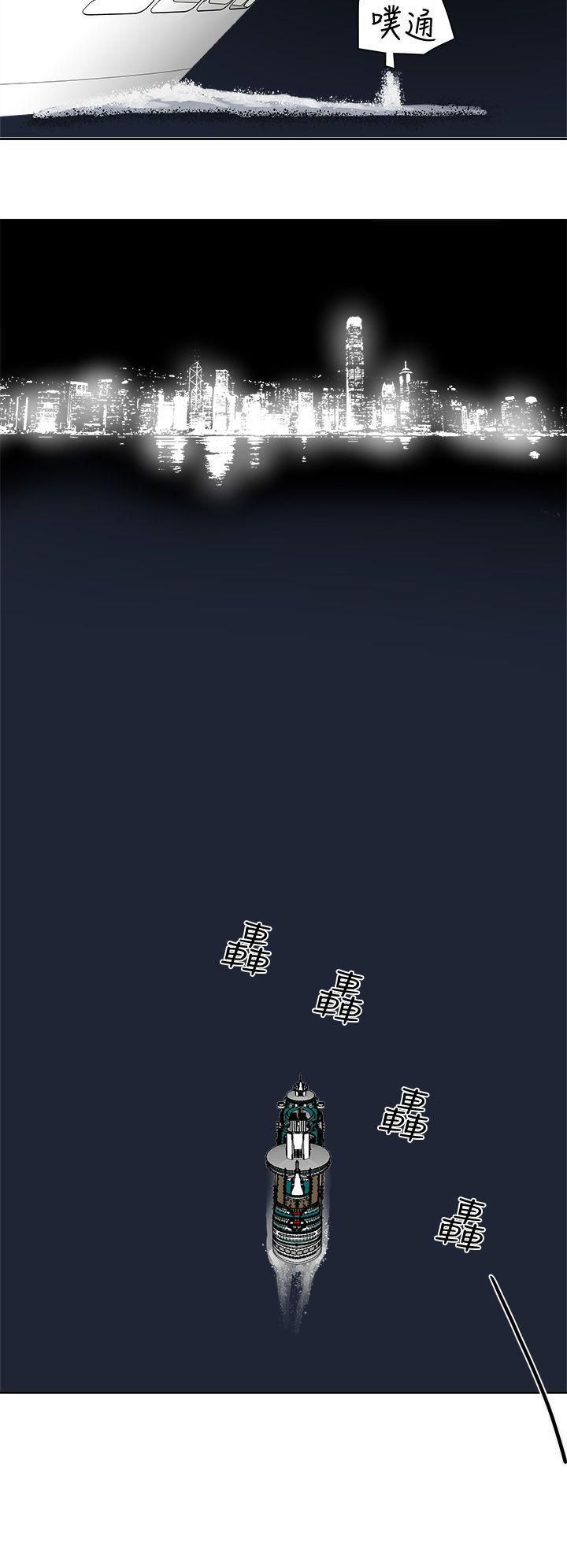 Honeytrap甜蜜陷阱第101话