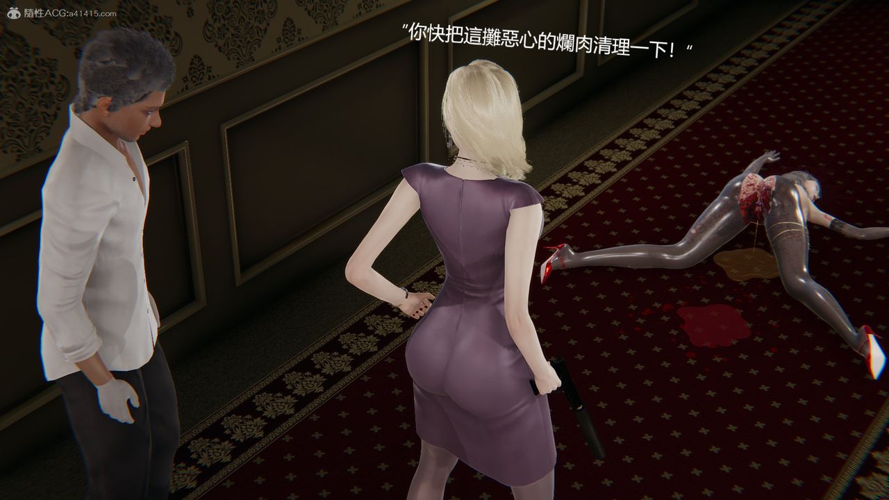 [3D]明星幕后第04话