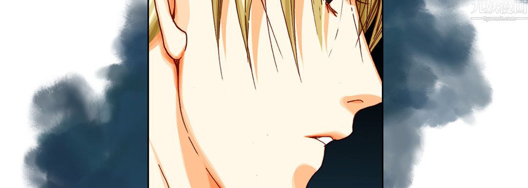 完美无缺的虏获第42话