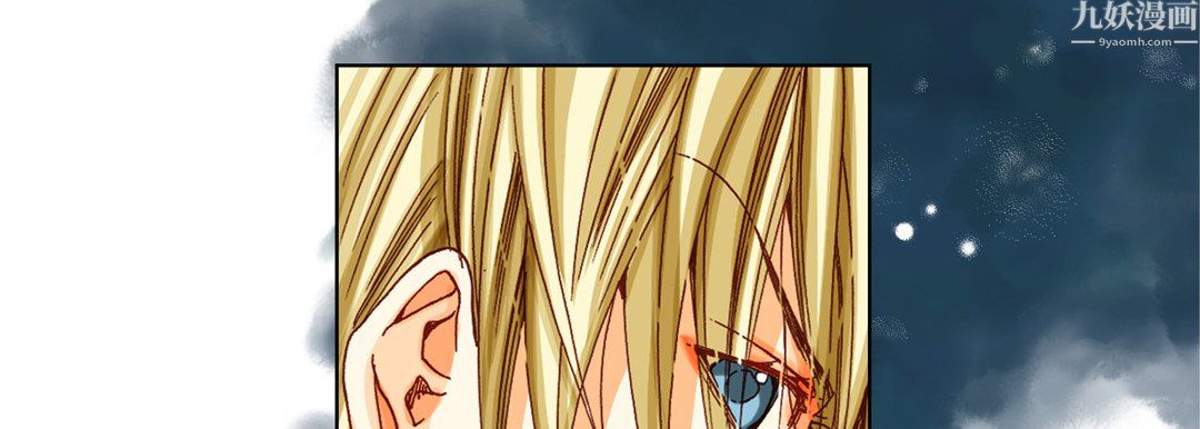 完美无缺的虏获第42话