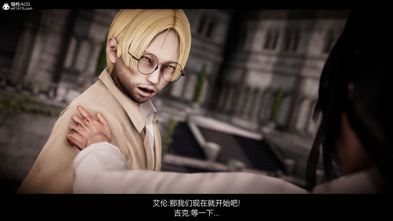 [3D]进击的巨人之败北的少女第05话