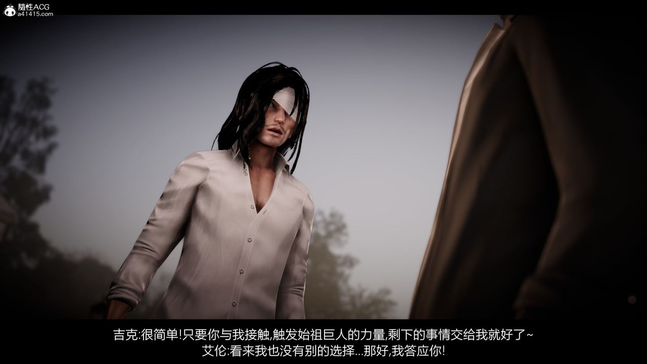 [3D]进击的巨人之败北的少女第05话