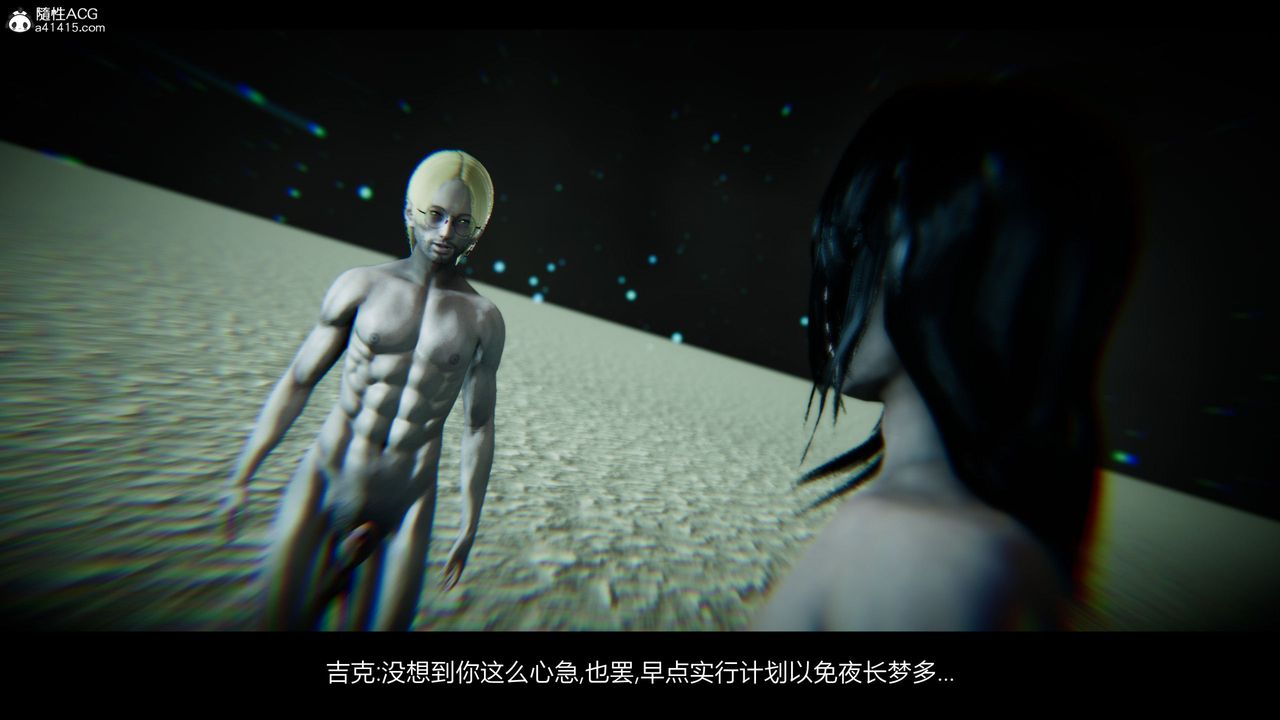 [3D]進擊的巨人之敗北的少女第05話