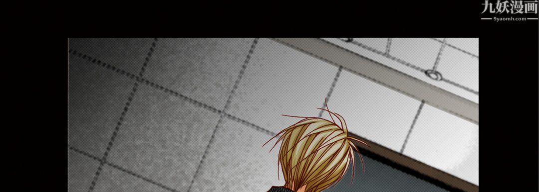 完美無缺的虜獲第42話