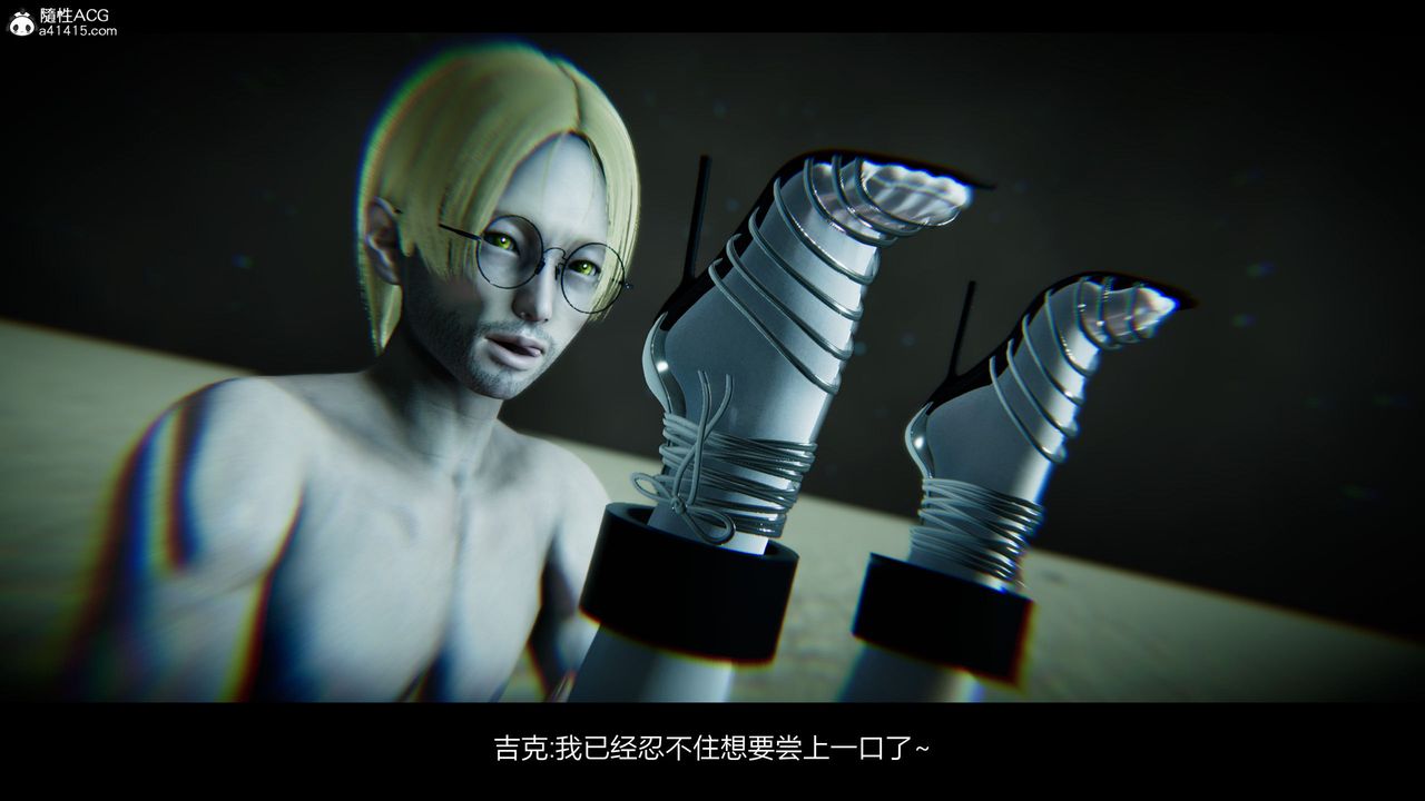 [3D]进击的巨人之败北的少女第06话