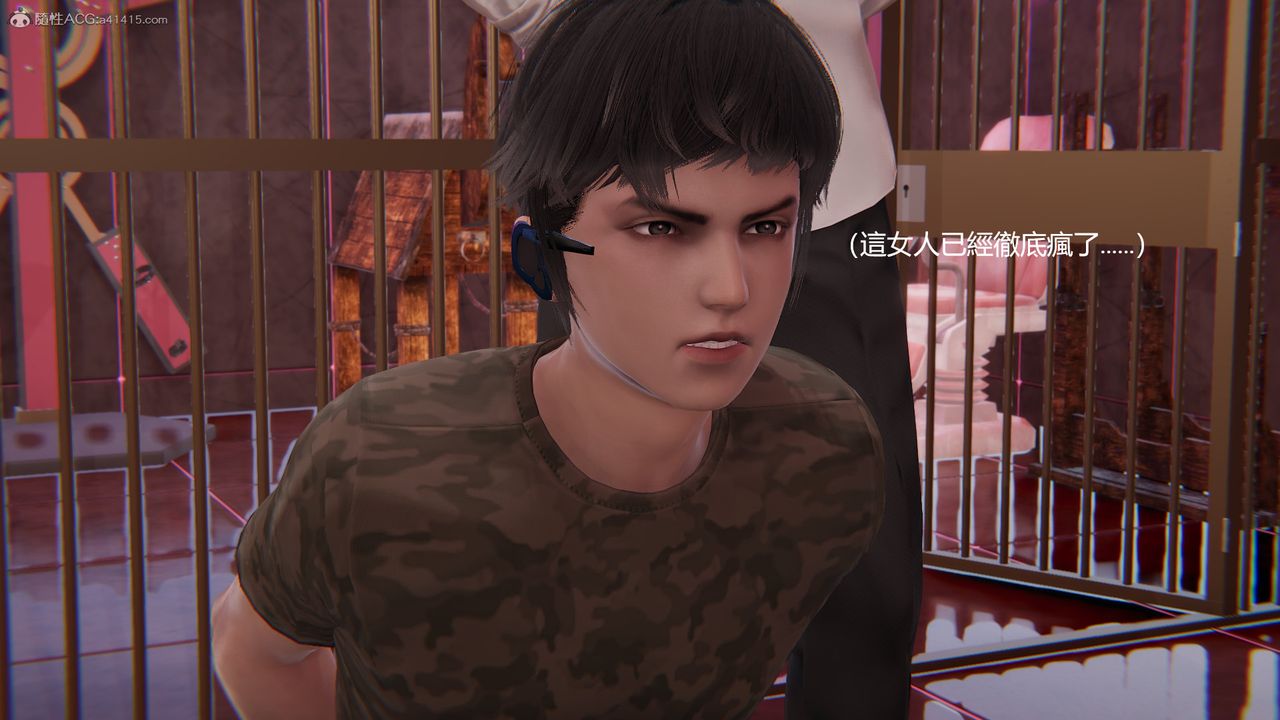 [3D]明星幕后第05话