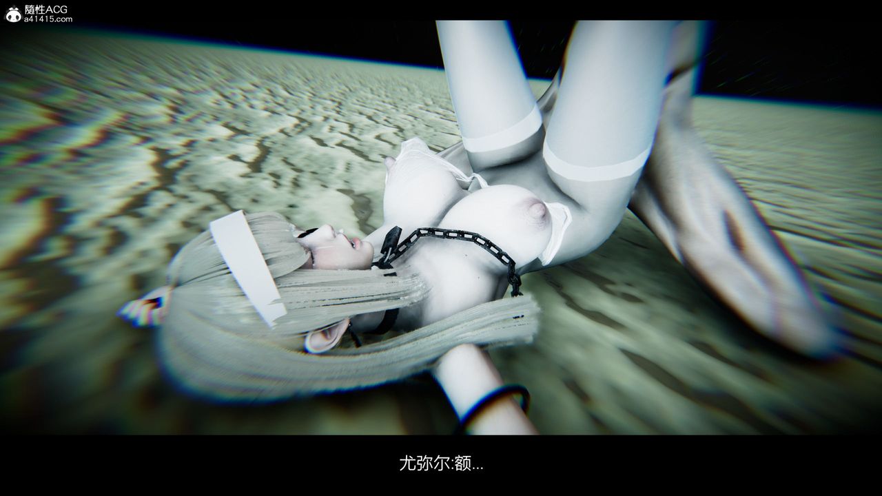 [3D]进击的巨人之败北的少女第06话
