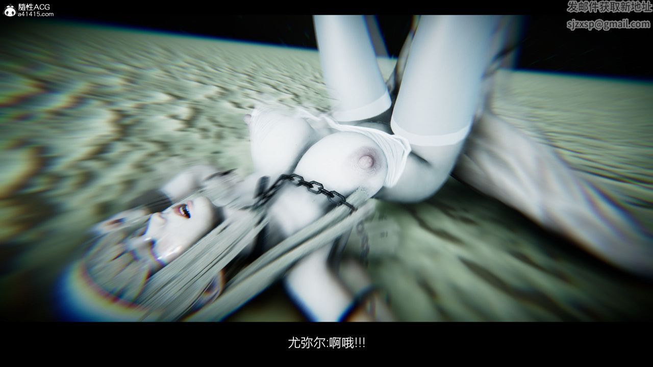 [3D]进击的巨人之败北的少女第06话
