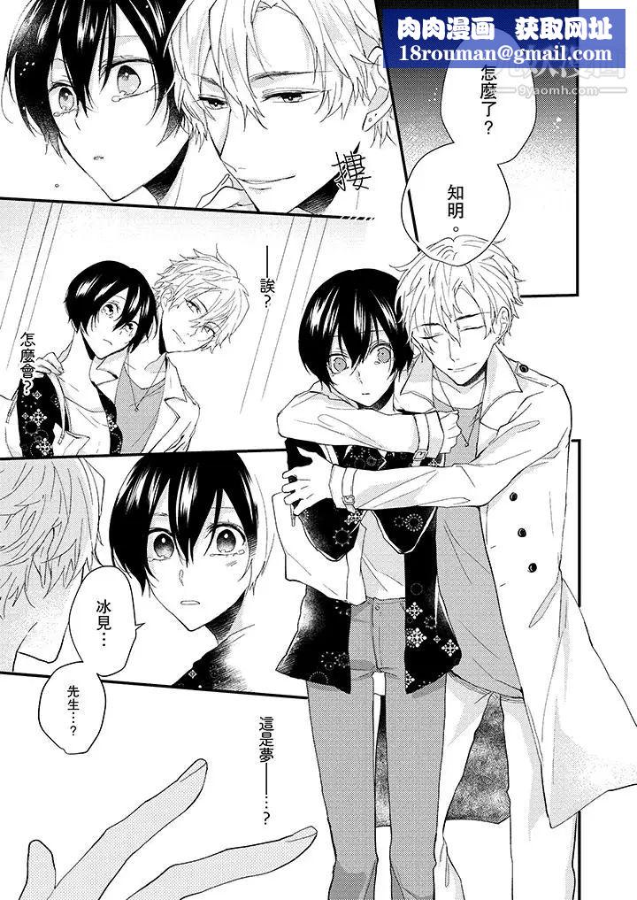 在我面前全部脱光最终话