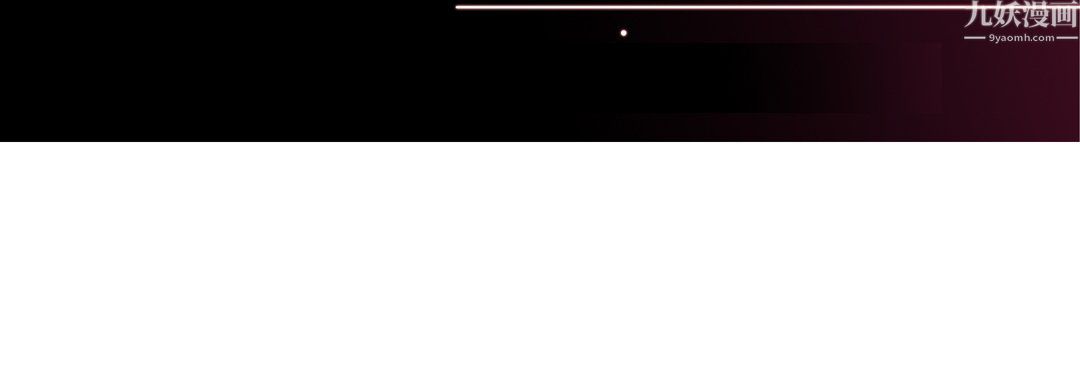 完美无缺的虏获第42话