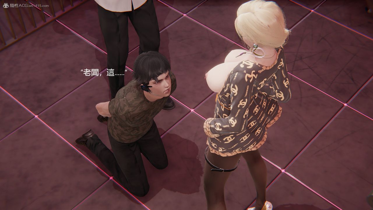 [3D]明星幕后第05话